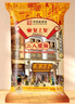 皇上皇特級二八臘腸廣州臘味特產(chǎn)煲仔飯臘腸廣味廣東甜腸廣式香腸454g 曬單實(shí)拍圖