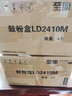 Lenovo聯(lián)想LD2410原裝硒鼓套裝適用于CS2410DN/LD2410C聯(lián)想打印機使用 曬單實(shí)拍圖