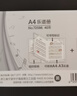 得力(deli)A4/20張40頁(yè)樂譜夾可書寫資料冊(cè)琴譜夾鋼琴文件夾資料冊(cè) 吉他古箏譜夾子五線譜夾 黑色72586 曬單實(shí)拍圖