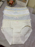 都市麗人內(nèi)褲女純棉10A抑菌加長襠A類棉2025新款女士100%棉少女甜美三角褲 曬單實(shí)拍圖