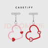 CASETIFY 【全新上市】心形手機腕帶 適用于iPhone全系列手機配件 多功能手機掛環(huán)腕帶 浪漫紅 曬單實拍圖