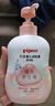 貝親潤(rùn)膚乳 嬰兒身體乳 寶寶護(hù)膚保濕 水三角潤(rùn)膚露滋潤(rùn)型 500ml 曬單實(shí)拍圖