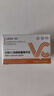 BEAUTY NOTES左旋vc精華液抗皺緊致可搭煙酰胺原液熊果苷維c涂臉精華油50粒 曬單實(shí)拍圖