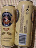 愛(ài)士堡拉格啤酒500ml*24聽(tīng) 整箱裝 德國原裝進(jìn)口 精釀啤酒 清爽甘冽 曬單實(shí)拍圖