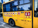 3M國標校車(chē)熒光黃綠反光條警示貼校車(chē)身輪廓標識提示貼5cm*3米 曬單實(shí)拍圖