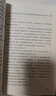 余華作品 兄弟（余華巔峰之作！有的人活著，生死疲勞；有的人活著，任性逍遙。一部真正偉大又好看的小說） 曬單實拍圖