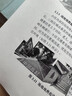 酷品樂打印資料網(wǎng)上復印彩色書籍印刷裝訂成冊培訓教材講義學生A4膠裝宣傳冊企業(yè)畫冊a3試卷精裝書本教輔 畫冊印刷 曬單實拍圖