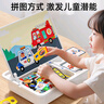 小頑豆兒童早教玩具創(chuàng  )意磁力拼圖3-6歲2益智玩具磁力貼男孩女孩生日禮物 曬單實(shí)拍圖