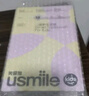usmile笑容加兒童電動(dòng)牙刷 數字牙刷 Q20流光紫 適用3-15歲 學(xué)生禮物 生日禮物 兒童禮物 曬單實(shí)拍圖