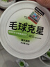 俘獲G12貓咪貓零食貓草片助排毛球多維魚(yú)油凍干棒毛球克星 【呵護毛發(fā)】2桶+3包(118顆) 曬單實(shí)拍圖