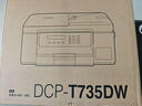 兄弟（brother）DCP-T735DW家用學(xué)習彩色打印機墨倉噴墨機725升級新款（無(wú)線(xiàn)云雙面打印打印復印掃描一體機） 曬單實(shí)拍圖
