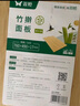 雙槍天然竹砧板切菜板無(wú)漆無(wú)蠟原竹案板大號搟面板76*49*1.7cm 曬單實(shí)拍圖