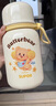 蘇泊爾（SUPOR）保溫杯黃油小熊聯(lián)名水杯女生大容量高顏值吸管杯子禮物學(xué)生水壺 加油熊700ml升級陶瓷覆層內膽 曬單實(shí)拍圖