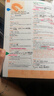 雅思詞匯真經(jīng) 劉洪波 核心詞匯書(shū) ielts真題 劍20版學(xué)為貴雅思閱讀考點(diǎn)詞538真經(jīng) 學(xué)為貴雅思 雅思詞匯真經(jīng) 曬單實(shí)拍圖