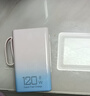 3C認證正品120W超級快充1000000M充電寶自帶線(xiàn)超薄自帶線(xiàn)可上飛機 漸變色【進(jìn)口電芯】質(zhì)保五年 曬單實(shí)拍圖