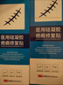 KEORKAO美國進(jìn)口硅酮醫用疤痕貼剖腹產(chǎn)宮硅酮去祛疤痕專(zhuān)用修復減張貼 曬單實(shí)拍圖