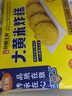 在旗大黃米炸糕500g 10個(gè) 紅豆餡 油炸食品 天津油炸糕半成品特產(chǎn)小吃 曬單實(shí)拍圖
