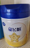 飛鶴星飛帆 嬰幼兒配方奶粉3段(1-3歲) 700g 專(zhuān)利OPO 育兒補貼 曬單實(shí)拍圖
