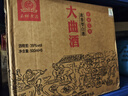 玉蟬老酒玉蟬大曲光瓶39度 500ml濃香型白酒高粱小麥純固態(tài)發(fā)酵口糧酒 39度 500mL 6瓶 玉蟬大曲光瓶整箱 曬單實(shí)拍圖