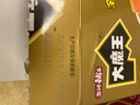 鹽津鋪子大魔王六必居麻醬味200g盒裝約12小袋素毛肚魔芋爽火鍋零食解饞 曬單實(shí)拍圖