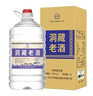 瀘旗高粱酒濃香型特曲純糧食高度口糧酒 桶裝散裝泡酒白酒 52度 5L 1桶 洞藏老酒 曬單實(shí)拍圖