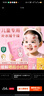 碧素堂兒童面膜3-6-12歲男女童補水美曬后修舒緩保濕學(xué)生白護膚品復面膜 組合裝20片【小兔子+小老虎】 曬單實(shí)拍圖