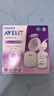 新安怡（AVENT）飛利浦新安怡 電動(dòng)吸乳器電池插座充電 單邊免手扶便攜按摩吸奶器 曬單實(shí)拍圖