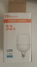 FSL佛山照明大功率LED燈泡30W節(jié)能燈具E27螺口6500K白光柱形二級能效 曬單實拍圖