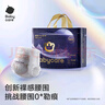 十月結晶產(chǎn)褥墊孕產(chǎn)婦護理墊成人嬰兒老人一次性隔尿床單大號12片60*90cm 曬單實(shí)拍圖