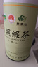 日照綠茶2025新茶碧螺山無(wú)公害濃香型板栗香一級(jí)250g口糧茶桶裝山東特產(chǎn) 曬單實(shí)拍圖