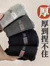 浪莎厚襪子男士100%純棉毛圈秋冬加厚加絨長保暖商務(wù)雪地中筒棉襪 曬單實(shí)拍圖