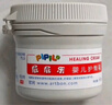 屁屁樂(lè )護臀霜嬰兒 寶寶護臀膏油 新生兒嬰兒護臀霜60G*2(共2瓶) 曬單實(shí)拍圖
