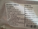 帕爾司（PALES）精選豬肋排 2斤 豬排骨豬肋骨豬凈排 冷凍豬肉生鮮 曬單實(shí)拍圖