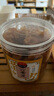 甜心屋正宗黃皮果干250g廣東特產(chǎn)無核雞心蜂蜜涼果脯蜜餞果干零食送禮 曬單實拍圖