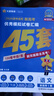 高中總復(fù)習(xí)自選】26新版五年高考三年模擬53a53b五三A五三B 5年高考3年模擬高中一二三輪總復(fù)習(xí) 高三復(fù)習(xí)資料25新高考 五三高考 【2026新高考版】B版 英語(yǔ) 曬單實(shí)拍圖