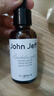 John Jeff杏仁酸精華液去閉口粉刺去角質疏通細致毛孔改善痘痘姐夫30ml 曬單實拍圖