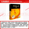 【正版包郵】2025新版 刑法一本通第十八版第18版 刑事訴訟法一本通 第十九版19版 中華人民共和國刑法總成含刑法修正案刑法典 法律出版社 新華書(shū)店旗艦店 刑事訴訟法一本通【第十九版】 曬單實(shí)拍圖