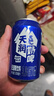 天潤(rùn)奶啤乳酸菌風(fēng)味牛奶飲品 300ml*12罐 禮盒裝 曬單實(shí)拍圖
