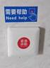 樺安無(wú)線(xiàn)無(wú)障礙殘疾人衛生間報警器遠程呼叫求助按鈕廁所緊急殘衛報警 語(yǔ)音定制報警器+2個(gè)200米求助按鈕 曬單實(shí)拍圖