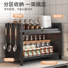 喻品廚房置物架臺面防塵調料架多功能家用收納儲物柜ZW226雙層黑55 曬單實(shí)拍圖