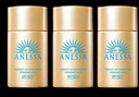 安熱沙（Anessa）智感倍護(hù)防曬乳液GB小樣20ml*3支【臨期清倉(cāng)】 曬單實(shí)拍圖