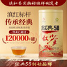 鳳牌紅茶 經(jīng)典58鳳慶滇紅特級250g罐裝 茶葉 中華老字號 曬單實(shí)拍圖