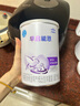 雀巢（Nestle）早啟能恩1段400克嬰幼兒特殊配方奶粉 適合早產(chǎn)低出生體重兒含DHA 【入會享優(yōu)惠】1罐 曬單實拍圖