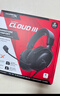 極度未知（HYPERX）Cloud Ⅲ颶風3有線 烈焰灰 DTS音效53mm驅動單元電競頭戴式游戲耳機 適配三角洲行動 曬單實拍圖