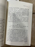 【當當 正版包郵】葉嘉瑩作品集全集 迦陵書(shū)系、唐宋詞十七講、古詩(shī)詞課等 古詩(shī)詞課:葉嘉瑩講古詩(shī)詞【隨機贈軟筆字帖】 曬單實(shí)拍圖