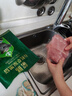 蒙豚有機草原黑豬 通脊肉1.4斤 里脊肉瘦肉豬柳肉土豬肉生鮮食材 曬單實(shí)拍圖