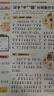 大語(yǔ)文知識(shí)畫報(bào)【8-9月現(xiàn)貨速發(fā)】天星教育25秋26春快樂(lè)學(xué)習(xí)報(bào)知識(shí)畫報(bào)小學(xué)生少年報(bào)期刊雜志報(bào)紙一期一課小學(xué)1-6年級(jí)52期全年訂閱同步課本隨課閱讀 一年級(jí)上冊(cè)【2025秋季】共26期 全國(guó)通用 曬單實(shí)拍圖