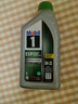 美孚（Mobil）1號 全合成機油 勁擎表現  ESP 0W-20 C6級 1L 新加坡原裝進(jìn)口 曬單實(shí)拍圖