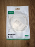 綠聯(lián)安卓數據線(xiàn)MicroUSB充電線(xiàn)老式接口適用華為/小米vivo榮耀oppo三星手機小風(fēng)扇充電寶充電器1米2A 曬單實(shí)拍圖