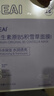 BEAI B5積雪草面膜補水保濕曬后修復敏感去黃提亮抗皺熬夜急救男女士 曬單實拍圖
